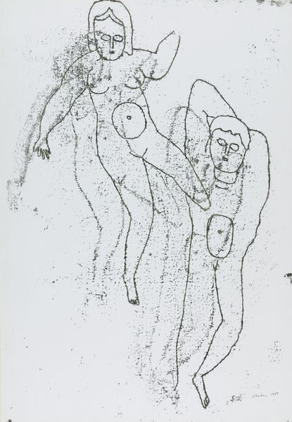 ,Venturino Venturi : Adamo ed Eva  - Asta Asta di Arte Moderna e Contemporanea - Associazione Nazionale - Case d'Asta italiane