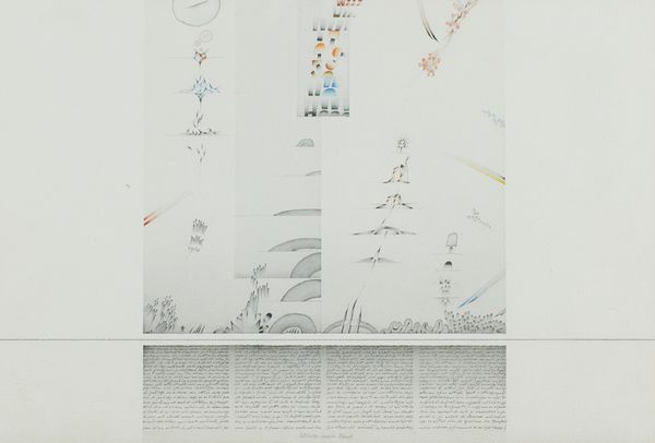 ,Tullio Pericoli : Letture  - Asta Asta di Arte Moderna e Contemporanea - Associazione Nazionale - Case d'Asta italiane