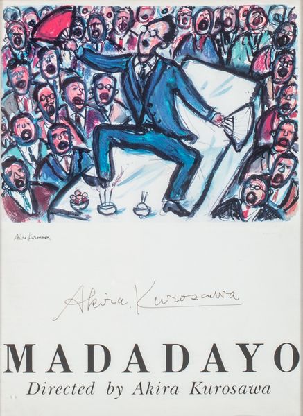 ,Akira Kurosawa : Locandina del film Madadayo  - Asta Libri, Autografi e Stampe - Associazione Nazionale - Case d'Asta italiane