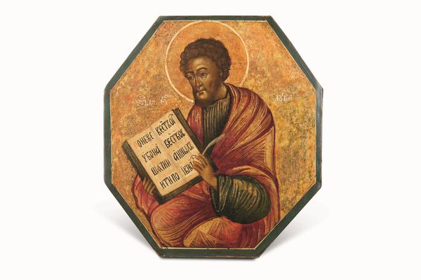 Russia, inizio XVIII secolo, scuola di Mosca L'Annunciazione a Maria Vergine e i quattro Evangelisti  - Asta Argenti antichi  - Associazione Nazionale - Case d'Asta italiane