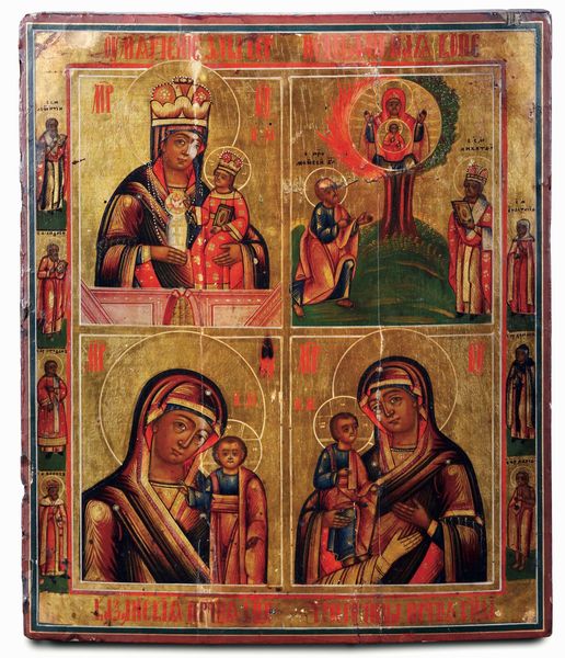 Raffigurazione quadripartita della Madre di Dio e Santi. Icona su tavola. Arte russa del XIX-XX secolo  - Asta Argenti antichi  - Associazione Nazionale - Case d'Asta italiane