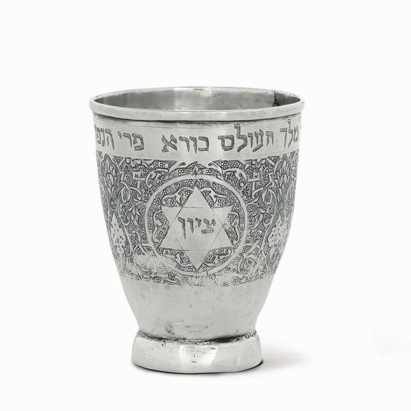 Bicchiere per il Kiddush. Argento sbalzato e cesellato. Russia, Persia XIX secolo  - Asta Argenti antichi  - Associazione Nazionale - Case d'Asta italiane