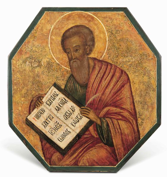 Russia, inizio XVIII secolo, scuola di Mosca L'Annunciazione a Maria Vergine e i quattro Evangelisti  - Asta Argenti del XX secolo - Associazione Nazionale - Case d'Asta italiane