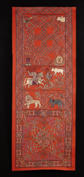 Etiopia : Frammento di tessuto.Cotone colorato su panno.  - Asta Asta 365 | ARTE AFRICANA, OCEANICA E DELLE AMERICHE - ARTE AFRICANA Tradizionale - Associazione Nazionale - Case d'Asta italiane
