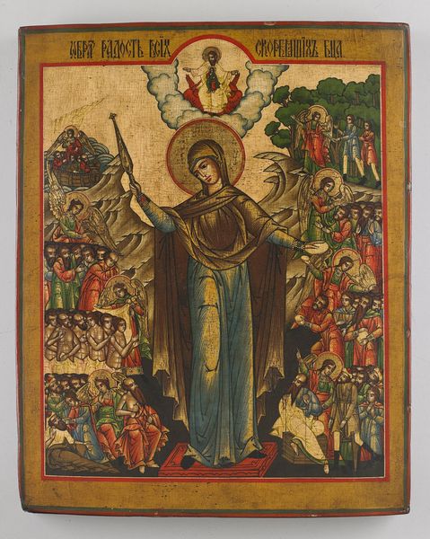 ICONA RUSSA DEL XX SECOLO : Gioia di tutti gli afflitti  - Asta Asta 367 | ARTE ANTICA E DEL XIX SECOLO Virtuale - Associazione Nazionale - Case d'Asta italiane