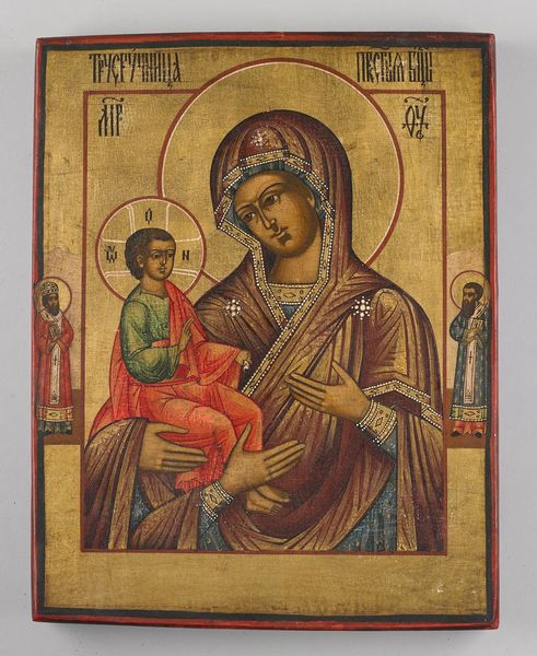 ICONA RUSSA DEL XX SECOLO : Madre di Dio Tricherusa  - Asta Asta 367 | ARTE ANTICA E DEL XIX SECOLO Virtuale - Associazione Nazionale - Case d'Asta italiane