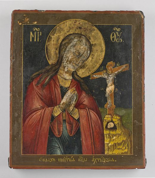 ICONA RUSSA DEL XX SECOLO : Madre di Dio di Akthyr  - Asta Asta 367 | ARTE ANTICA E DEL XIX SECOLO Virtuale - Associazione Nazionale - Case d'Asta italiane