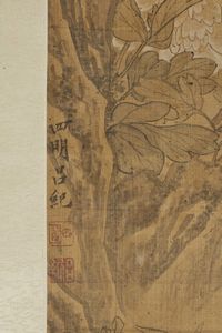 DIPINTO, CINA, DINASTIA QING, SEC. XVIII  - Asta Arte orientale | 东方艺术   - Associazione Nazionale - Case d'Asta italiane