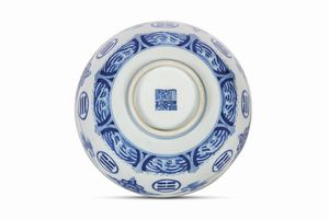 CIOTOLA, CINA, DINASTIA QING, MARCHIO JIAQING (1796-1820)  - Asta Arte orientale | 东方艺术   - Associazione Nazionale - Case d'Asta italiane