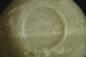 COPPIA DI CIOTOLE, CINA, DINASTIA QING SEC. XIX  - Asta Arte orientale | 东方艺术   - Associazione Nazionale - Case d'Asta italiane