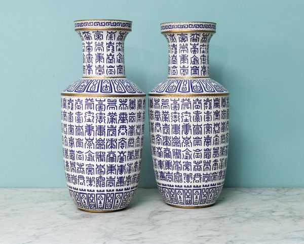 Coppia di vasi con decoro a ideogrammi sui toni del blu e lumeggiature dorate. Cina, XX secolo  - Asta ECLECTICA, the home of designer Nicol Castellini Baldissera - Associazione Nazionale - Case d'Asta italiane