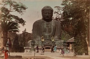 ,Scuola di Yokoama : Senza titolo (Giappone)  - Asta Fotografia: Under 1K - Associazione Nazionale - Case d'Asta italiane