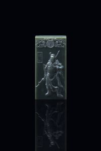 PIASTRA - Piastra in giada spinacio  Cina  dinastia Qing  XX secolo. h cm 12x6x1
