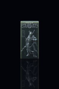 PIASTRA - Piastra in giada spinacio  Cina  dinastia Qing  XX secolo. h cm 12x6x1