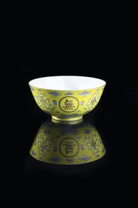 CIOTOLA - Ciotola in porcellana Famiglia Rosa su sfondo giallo  Cina  dinastia Qing  XX secolo. h cm 8x17 5