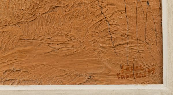 Yasse Tabuchi : Vers la fin d'apres-midi  - Asta Arte Moderna e Contemporanea - Associazione Nazionale - Case d'Asta italiane