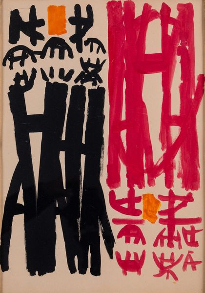 Giuseppe Capogrossi : Superficie CP/205  - Asta Arte Moderna e Contemporanea - Associazione Nazionale - Case d'Asta italiane