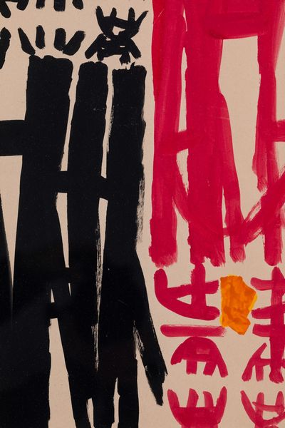 Giuseppe Capogrossi : Superficie CP/205  - Asta Arte Moderna e Contemporanea - Associazione Nazionale - Case d'Asta italiane