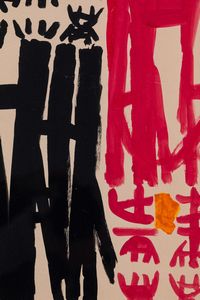 Giuseppe Capogrossi : Superficie CP/205  - Asta Arte Moderna e Contemporanea - Associazione Nazionale - Case d'Asta italiane