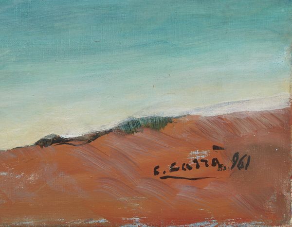 CARRA' CARLO (1881 - 1966) : Marina con barche.  - Asta Asta 368 | ARTE MODERNA E CONTEMPORANEA Tradizionale - Associazione Nazionale - Case d'Asta italiane