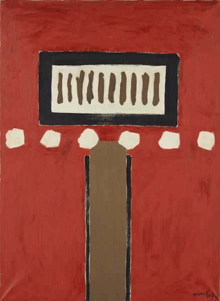 CHIN HSIAO (n. 1935) : EI - 112.  - Asta Asta 368 | ARTE MODERNA E CONTEMPORANEA Tradizionale - Associazione Nazionale - Case d'Asta italiane