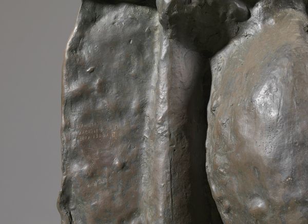 MATTA ROBERTO SEBASTIAN ANTONIO (1911 - 2002) : Samotriosa/Homo flux.  - Asta Asta 368 | ARTE MODERNA E CONTEMPORANEA Tradizionale - Associazione Nazionale - Case d'Asta italiane