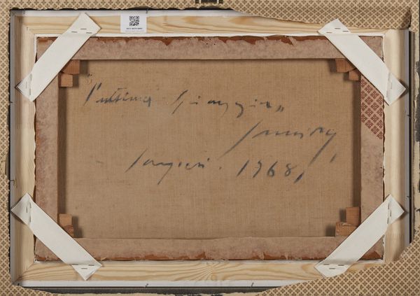 GUCCIONE PIERO (1935 - 2018) : L'ultima spiaggia.  - Asta Asta 368 | ARTE MODERNA E CONTEMPORANEA Tradizionale - Associazione Nazionale - Case d'Asta italiane