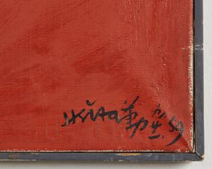 CHIN HSIAO (n. 1935) : EI - 112.  - Asta Asta 368 | ARTE MODERNA E CONTEMPORANEA Tradizionale - Associazione Nazionale - Case d'Asta italiane