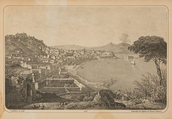 ,GIOSUE' CATTANEO : Napoli: il golfo  - Asta Arte Moderna e Contemporanea - Associazione Nazionale - Case d'Asta italiane