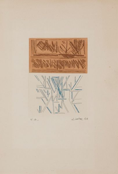 ,RICCARDO LICATA : senza titolo  - Asta Grafica e Multipli d'Autore - Associazione Nazionale - Case d'Asta italiane