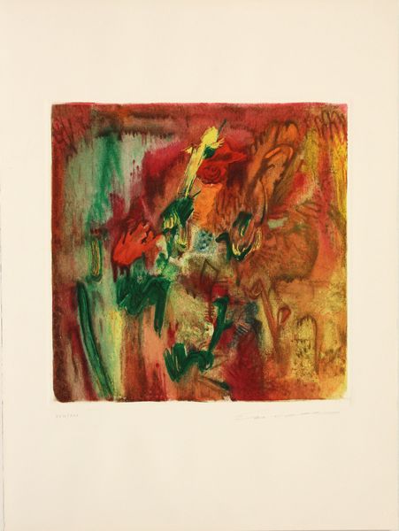 ,Ernesto Treccani : Arcobaleno - Cartella intera di 3 incisioni  - Asta Arte moderna e contemporanea | Summer season - Associazione Nazionale - Case d'Asta italiane