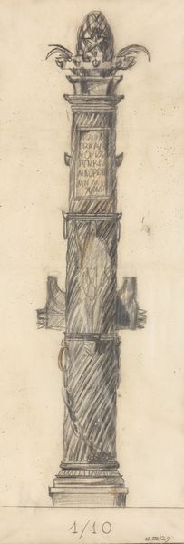 Antonio Maraini : Studio per il trofeo della Vittoria Navale per il Monumenti ai caduti di Milano  - Asta Arte Moderna e Contemporanea e Fotografia - Associazione Nazionale - Case d'Asta italiane