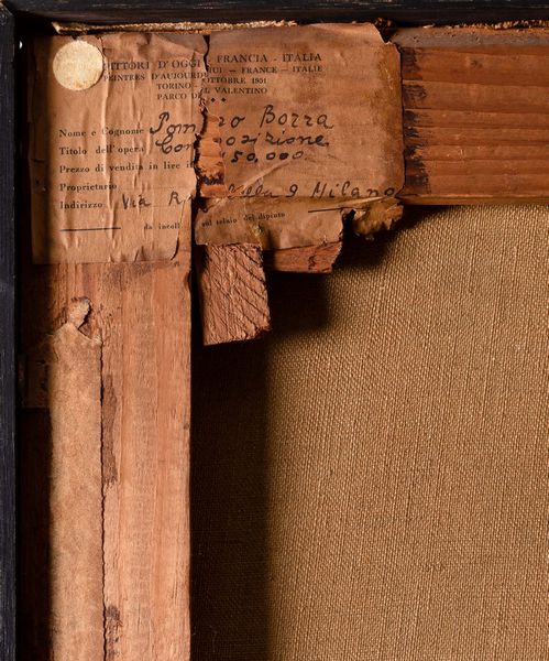 Pompeo Borra : Ragazze  - Asta Arte Moderna e Contemporanea e Fotografia - Associazione Nazionale - Case d'Asta italiane