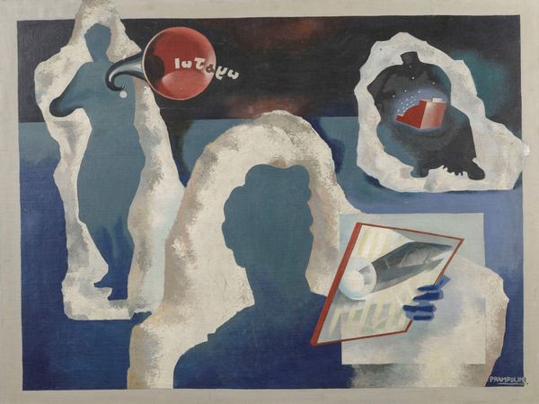 Enrico Prampolini : Metamorfosi degli dei o Il trionfo della civilt meccanica  - Asta Arte Moderna e Contemporanea e Fotografia - Associazione Nazionale - Case d'Asta italiane