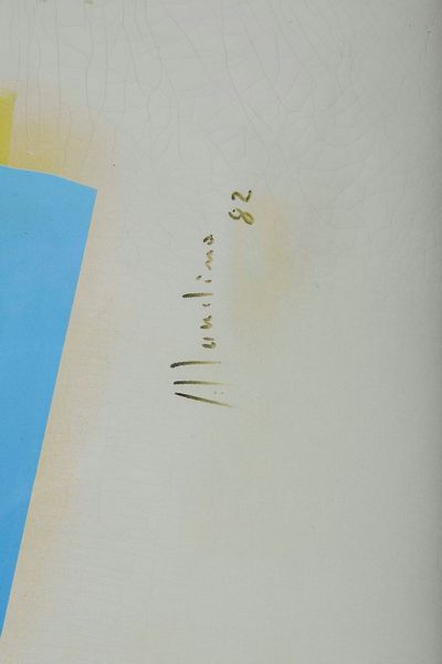 ALDO MONDINO : Senza titolo  - Asta Arte Moderna e Contemporanea e Fotografia - Associazione Nazionale - Case d'Asta italiane