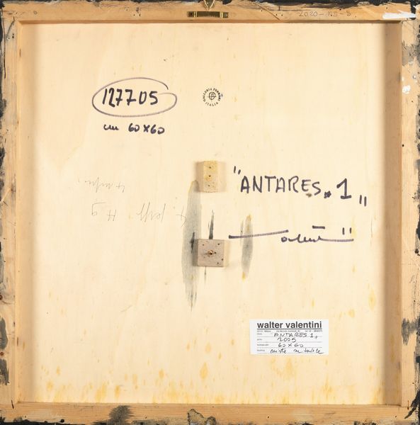 WALTER VALENTINI : Anteres 1  - Asta Arte Moderna e Contemporanea e Fotografia - Associazione Nazionale - Case d'Asta italiane