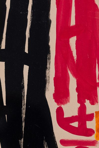 Giuseppe Capogrossi : Superficie CP/205  - Asta Arte Moderna e Contemporanea e Fotografia - Associazione Nazionale - Case d'Asta italiane