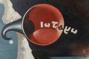 Enrico Prampolini : Metamorfosi degli dei o Il trionfo della civilt meccanica  - Asta Arte Moderna e Contemporanea e Fotografia - Associazione Nazionale - Case d'Asta italiane