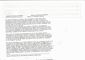 Sebastiao Salgado : Chinese Bicycle Factories  - Asta Arte Moderna e Contemporanea e Fotografia - Associazione Nazionale - Case d'Asta italiane