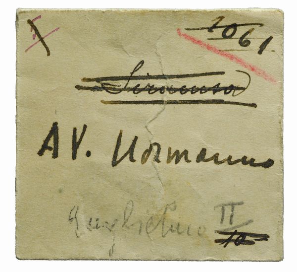 Sicilia : Regno di Sicilia, RUGGERO II, 1130-1154, TARI  - Asta Numismatica - Associazione Nazionale - Case d'Asta italiane