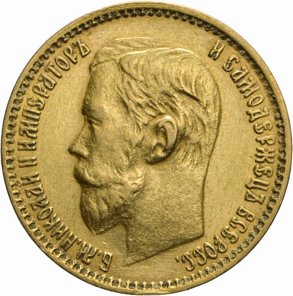 Russia : NICOLA II, 5 Rubli 1899  - Asta Numismatica - Associazione Nazionale - Case d'Asta italiane