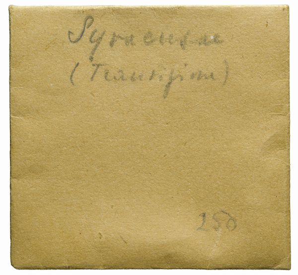 Sicilia : SIRACUSA, TETRADRAMMA, Emissione: 425-420 a.C.  - Asta Numismatica - Associazione Nazionale - Case d'Asta italiane