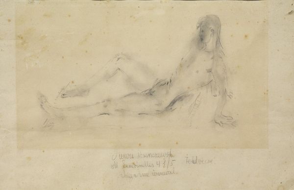 DE PISIS FILIPPO : FILIPPO DE PISIS  - Asta Arte Moderna e Contemporanea - Associazione Nazionale - Case d'Asta italiane