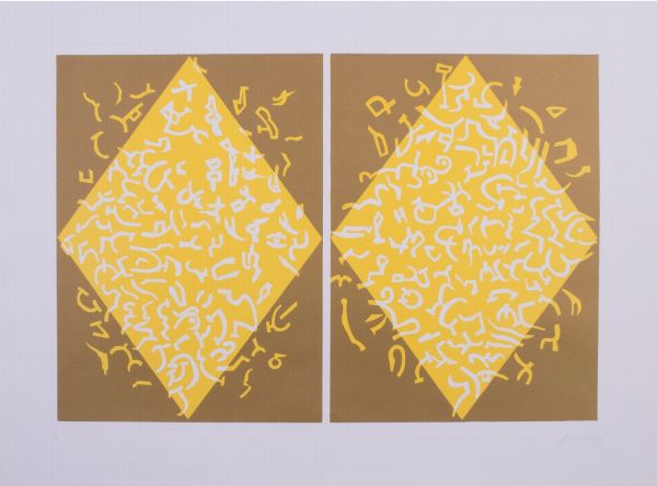 Senza titolo  - Asta Parade III - Arte del Novecento, Contemporanea e Grafica - Associazione Nazionale - Case d'Asta italiane