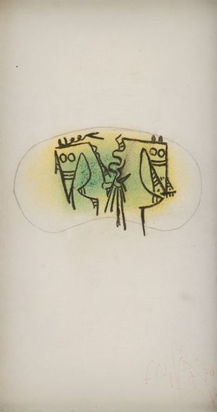 Wilfred Lam : Senza titolo  - Asta Asta di Arte Moderna e Contemporanea '800 e '900 - Associazione Nazionale - Case d'Asta italiane