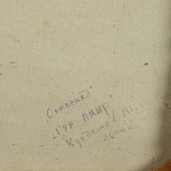 Camapkad  - Asta Dipinti del 900 Web Only - Associazione Nazionale - Case d'Asta italiane