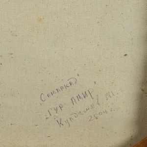 Camapkad  - Asta Dipinti del 900 Web Only - Associazione Nazionale - Case d'Asta italiane