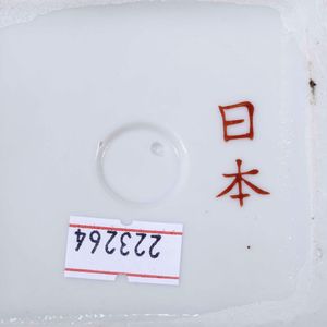 Coppia di vasi in porcellana, Cina XX secolo e vaso a tre anse  - Asta Antiquariato Luglio | Cambi Time - Associazione Nazionale - Case d'Asta italiane