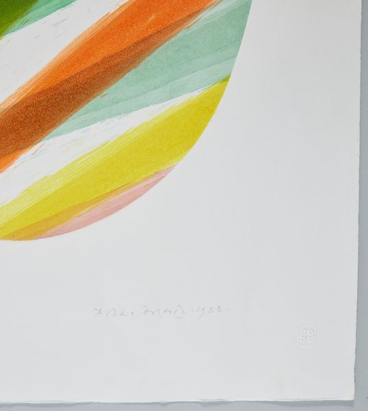 DORAZIO PIERO (1927 - 2005) : Senza titolo.  - Asta Asta 372 | ARTE MODERNA E CONTEMPORANEA Virtuale - Associazione Nazionale - Case d'Asta italiane