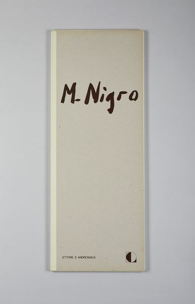 NIGRO MARIO (1917 - 1992) : Ettore e Andromaca.  - Asta Asta 372 | ARTE MODERNA E CONTEMPORANEA Virtuale - Associazione Nazionale - Case d'Asta italiane